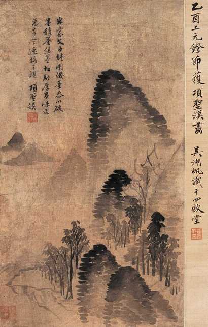 项圣谟 1645年作 山水 立轴